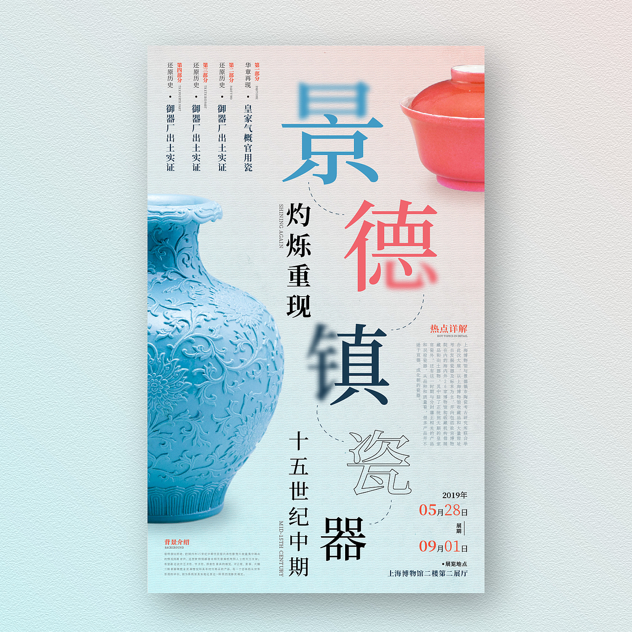 7口小练习丨各类海报集（图ZMjU3OTcwNjg4） - 海报 - 站酷设计师7口7口原创素材 - 站酷ZCOOL