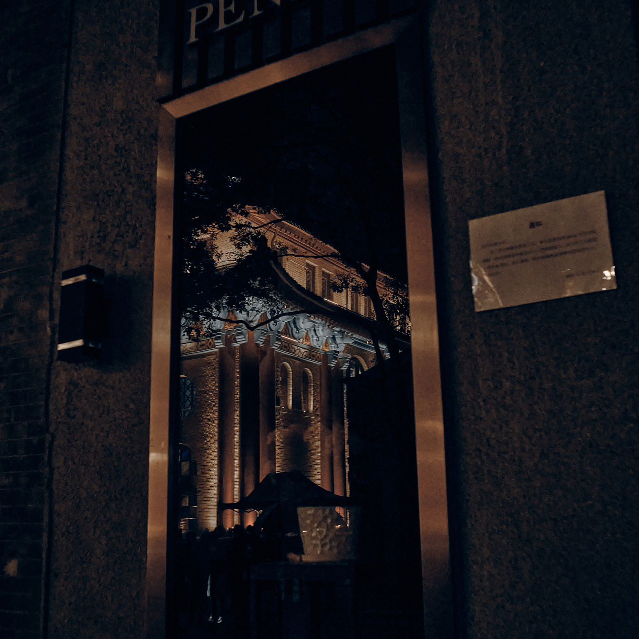 甜爱路多伦路扫街夜景一组|摄影|人文/纪实摄影|北方一阵风 - 原创