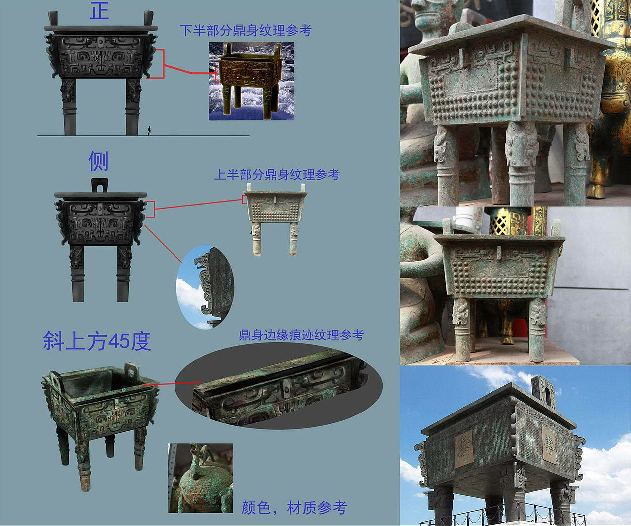 《画皮2》鼎龙达形象片头3D动画及花絮(图ZNjI0OTU0MA==) - 动画/影视 - 站酷设计师carmack原创素材 - 站酷ZCOOL