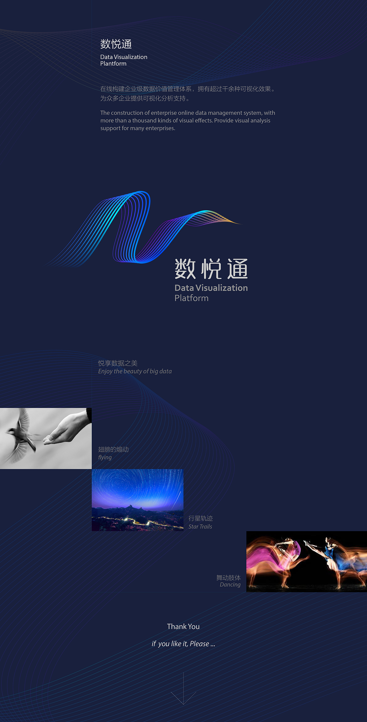 数悦通 logo（图ZNTcxMjEyNzI=） - Logo - 站酷设计师拾三原创素材 - 站酷ZCOOL