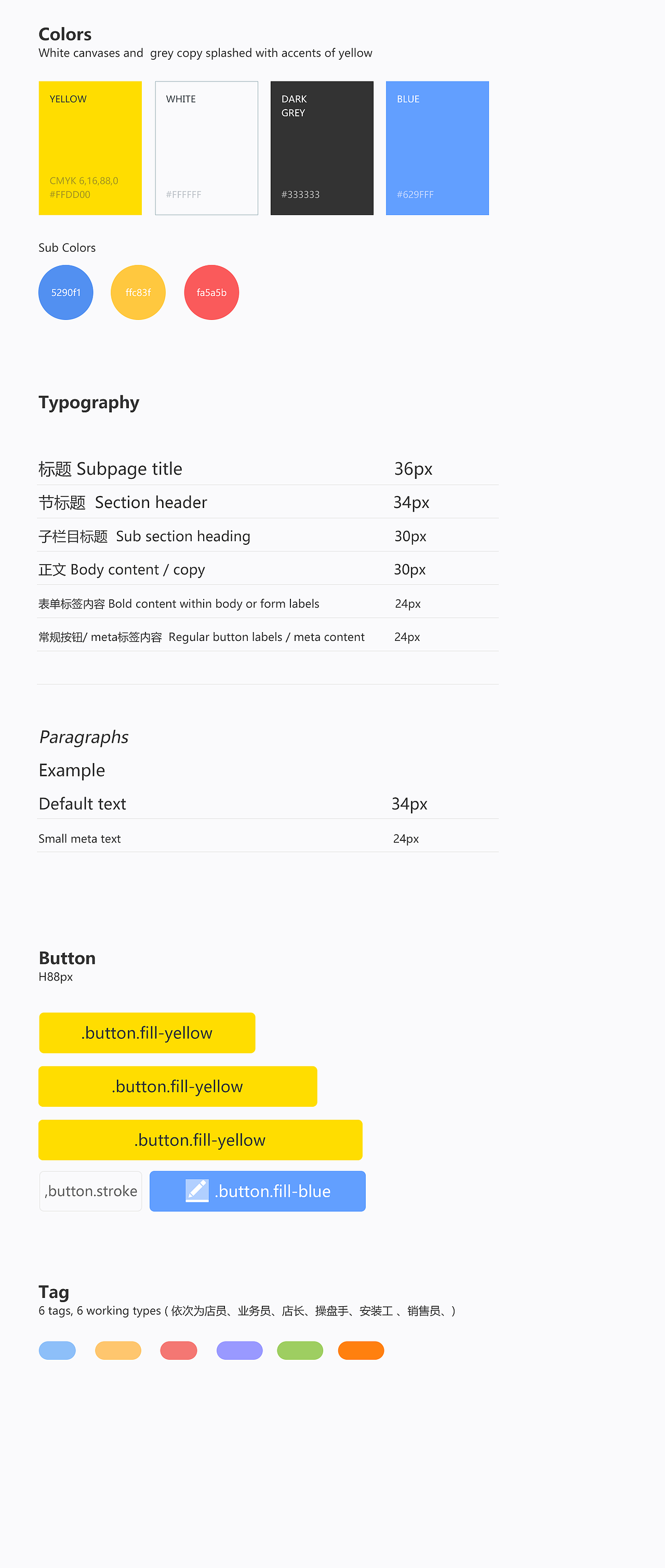 公司去年的app（图ZODg2ODY5NjA=） - APP界面 - 站酷设计师左小萌原创素材 - 站酷ZCOOL