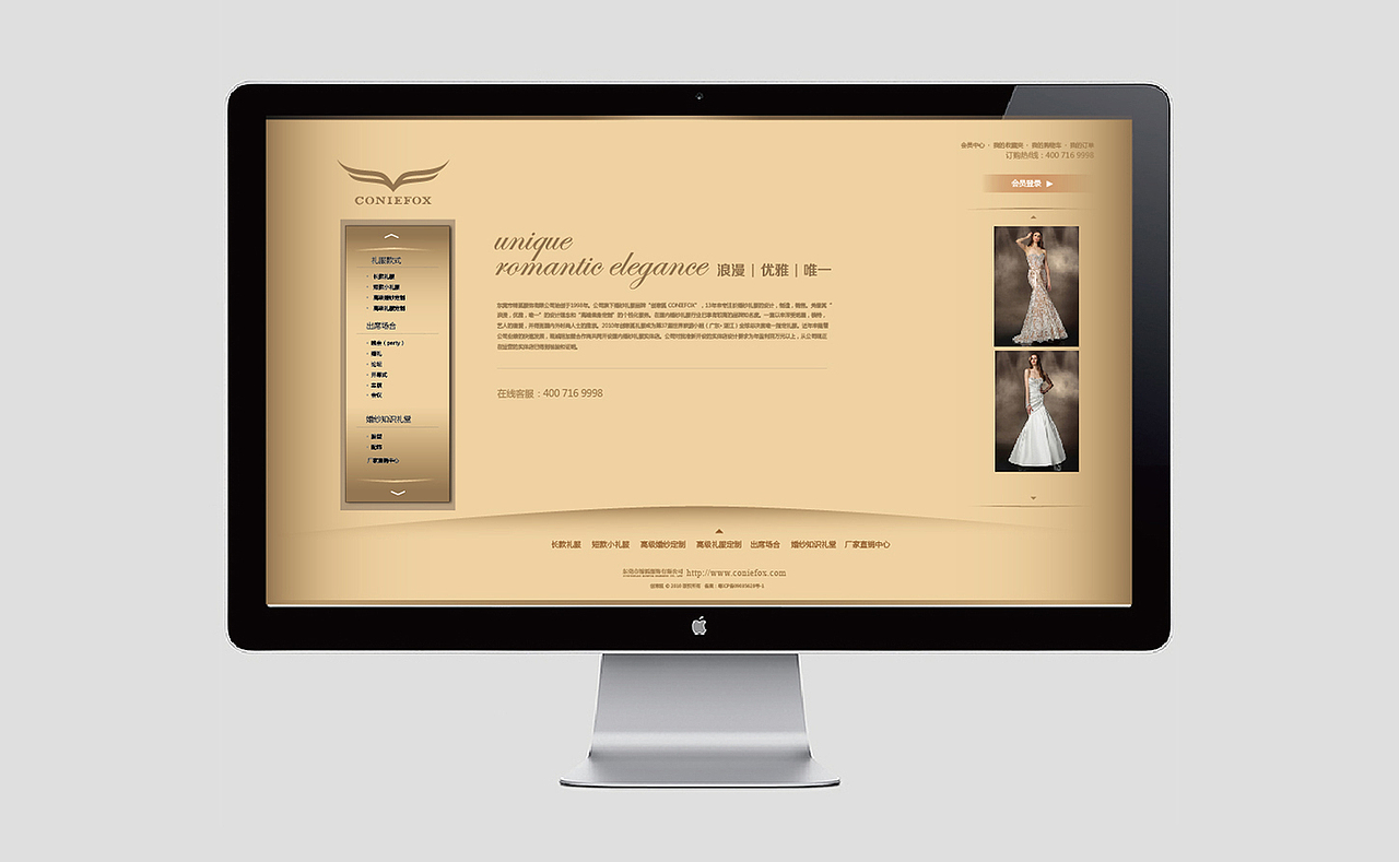 婚纱VI设计、礼服品牌VI设计、深圳服装VI设计公司（图ZMTIwNjk0MTAw） - 品牌 - 站酷设计师主振品牌咨询设计原创素材 - 站酷ZCOOL