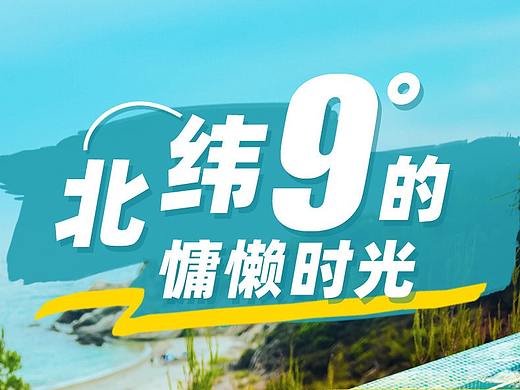 苏梅网红酒店+多日游
