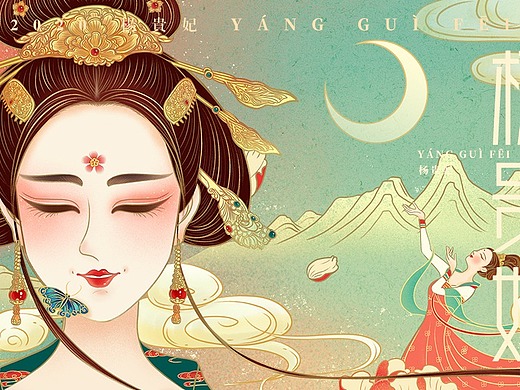 2年前简小简5033010插画-商业插画《杨贵妃-过华清宫》系列之一创建