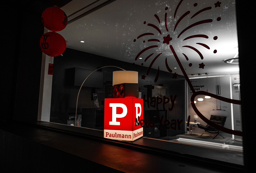 上海EKA·天物（图ZMzYwNTQyOTI4） - 环境/建筑摄影 - 站酷设计师Chris_Photograph原创素材 - 站酷ZCOOL