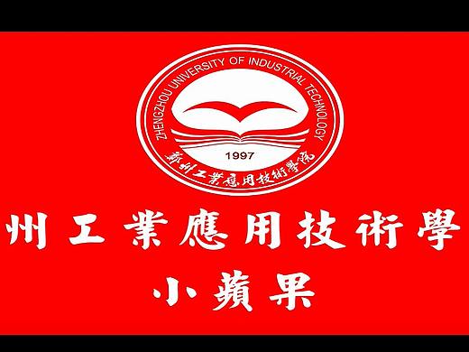 鄭工小蘋果（個人主頁-ZMjQ3MDU0MDg=） - MV - 站酷設計師呂智謀原創(chuàng)素材 - 站酷ZCOOL