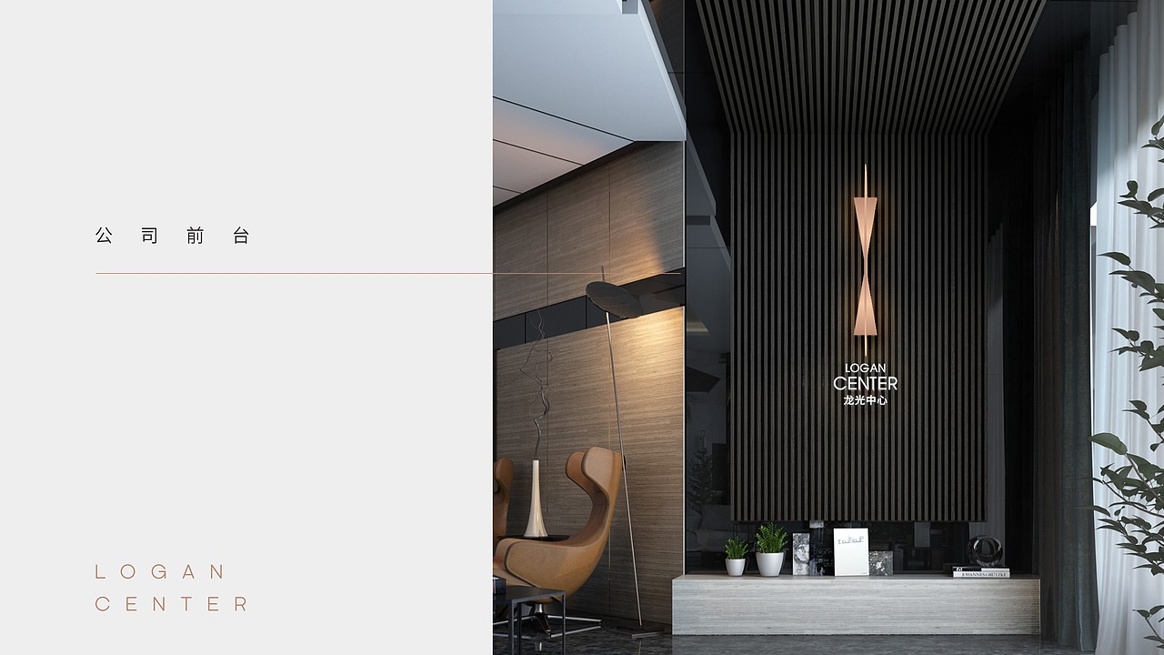 家族信托控股项目—龙光中心（图ZMTYzOTExNDA4） - 品牌 - 站酷设计师HUYANHONG原创素材 - 站酷ZCOOL