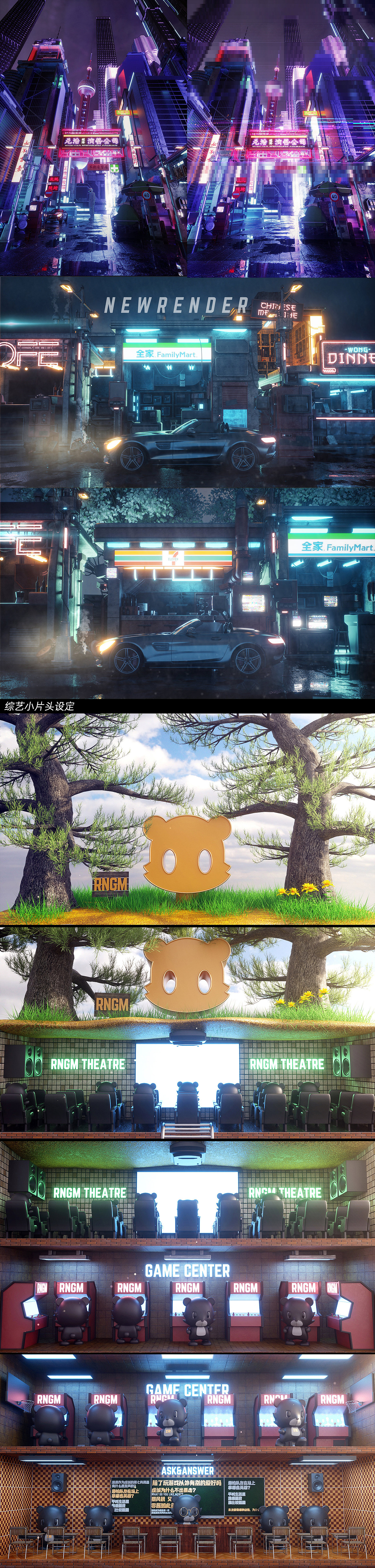 近段时间零碎项目和零碎的稿子....