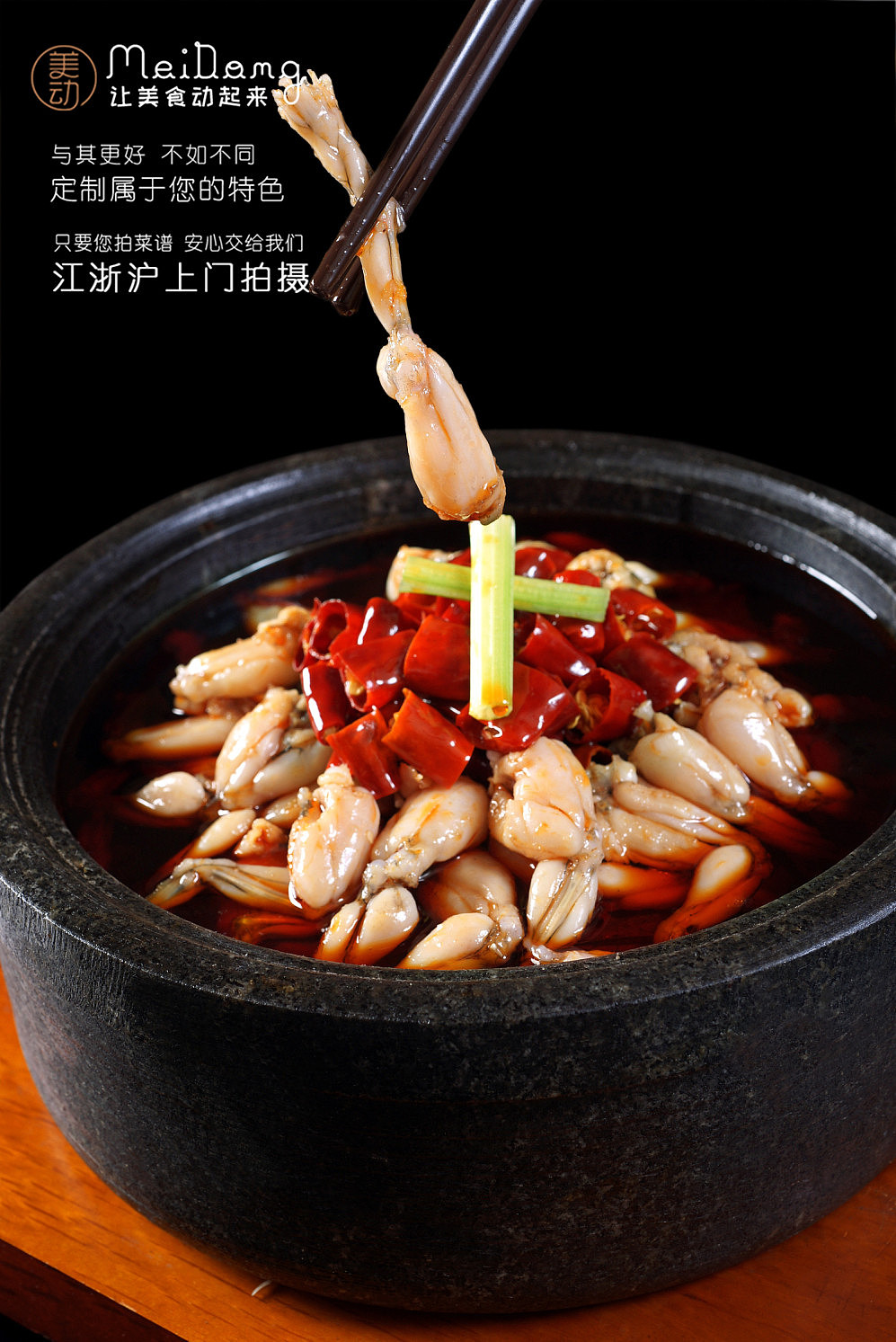 中国舌尖上的美食摄影图片欣赏之煲仔饭（图ZMTg1NTI0NzIw） - 产品摄影 - 站酷设计师吕凯峰原创素材 - 站酷ZCOOL