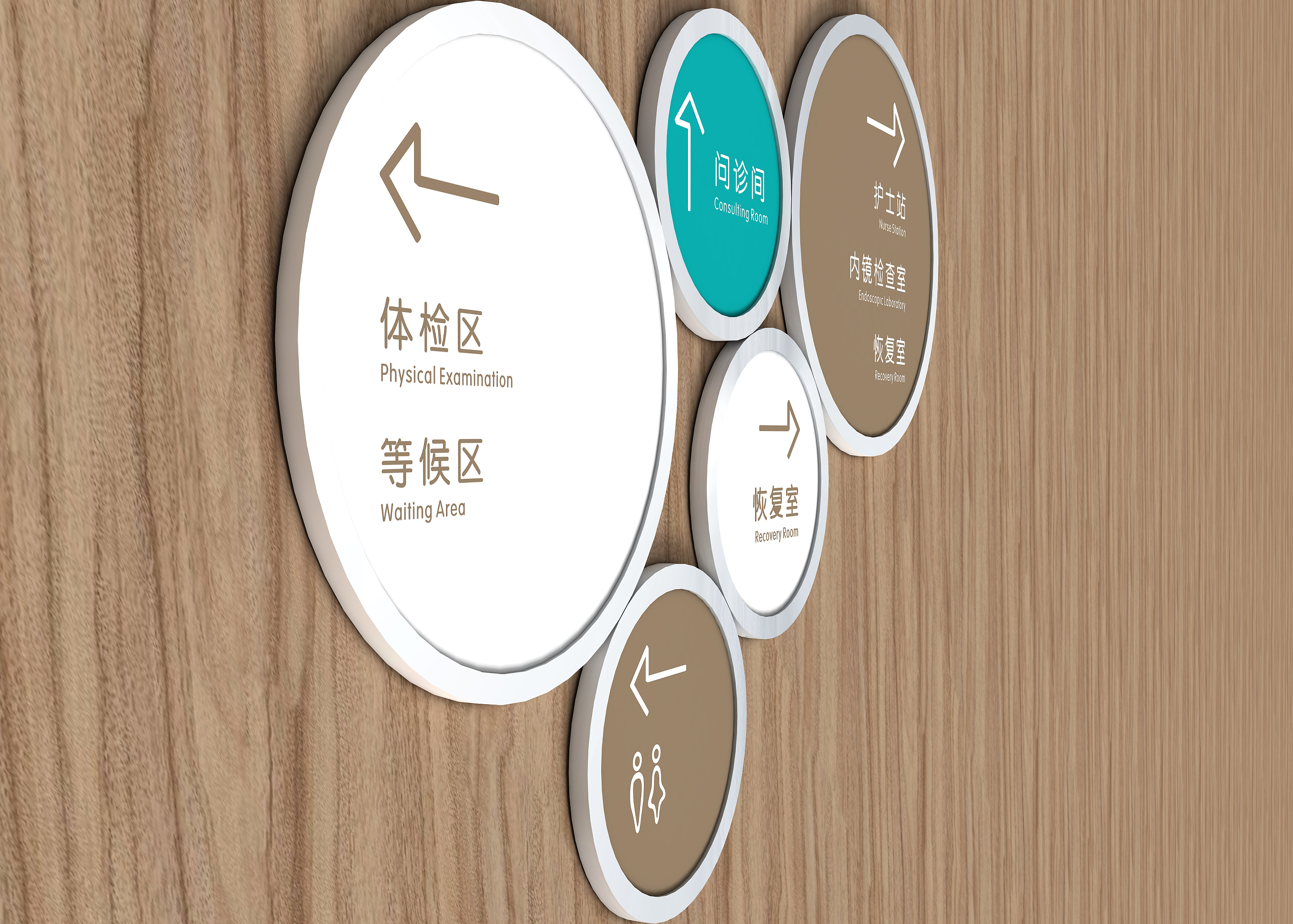 上海新虹桥国际医学中心国瑞怡康导视系统设计