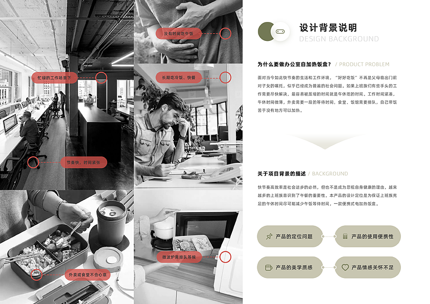 咕嘟便携电热饭盒