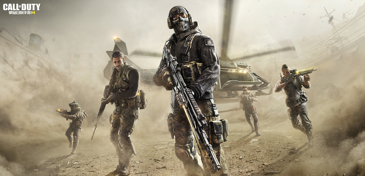 使命召唤手游Ⅰ