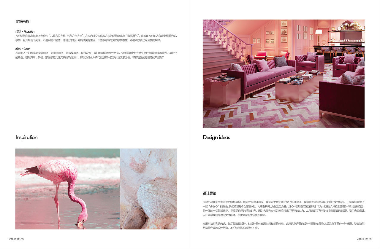 凡帝罗 x 灼见创异 | 户门品牌推广创意设计合集