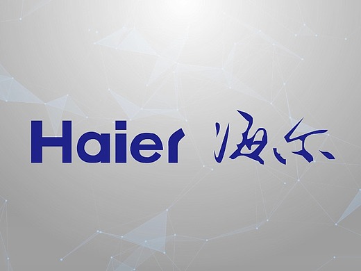 海尔集团宣传片