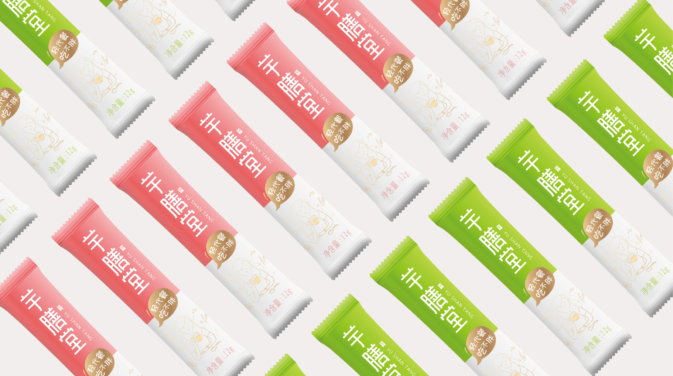 芋膳堂魔芋代餐粉包装形象设计