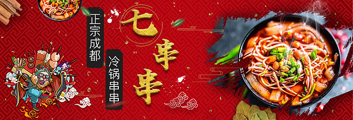 吃货的平面作品（图ZMTQxNTMwMTQ0） - 宣传物料 - 站酷设计师懒人畅原创素材 - 站酷ZCOOL