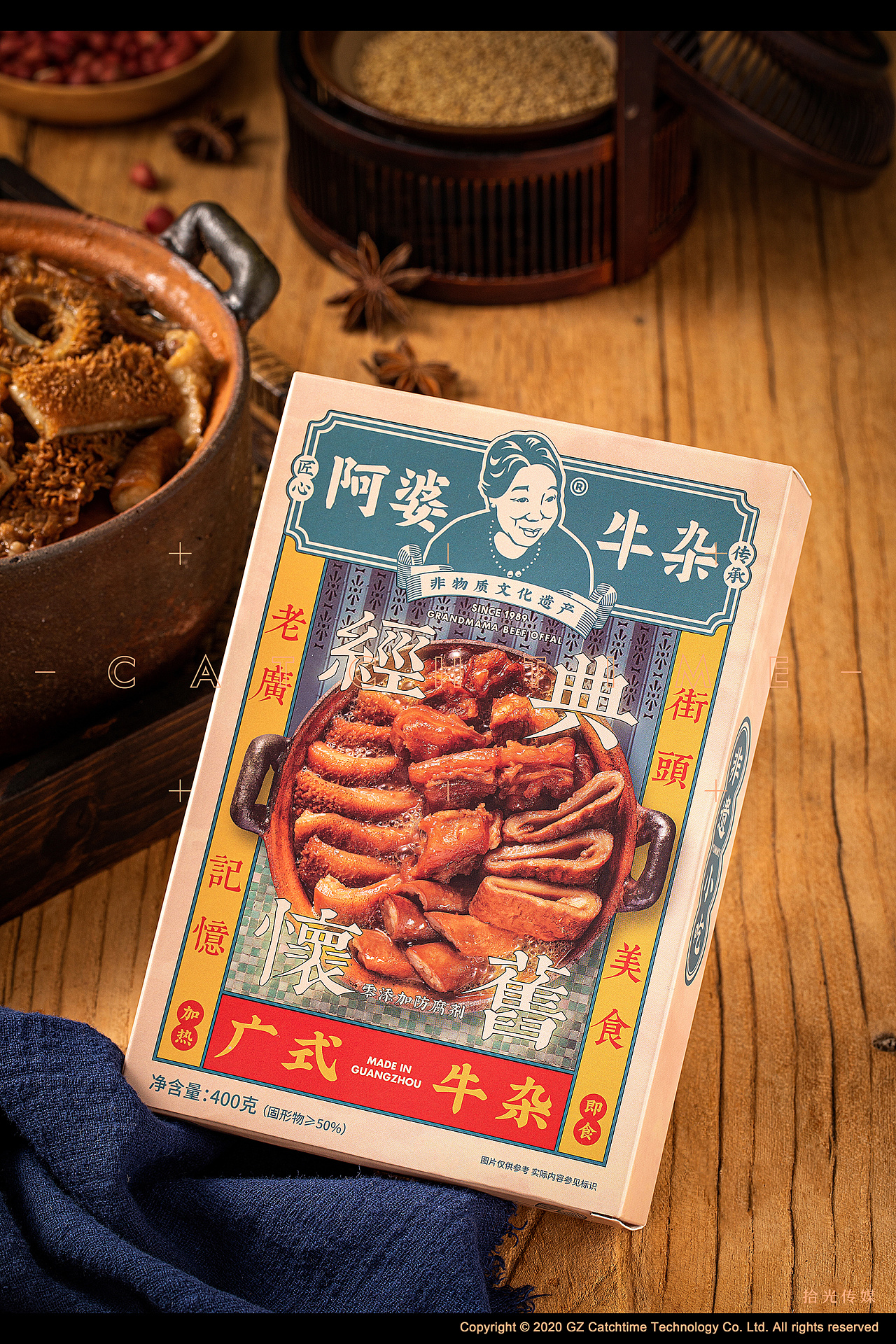 食品摄影阿婆牛杂x拾光传媒catchtime