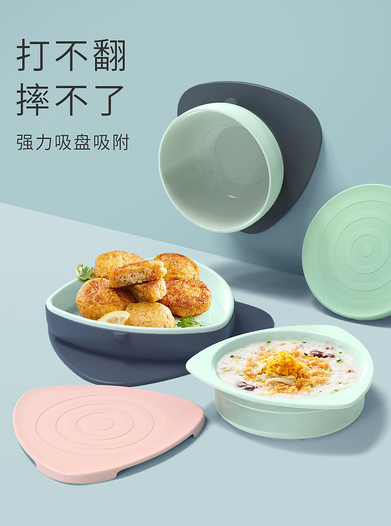 天猫淘宝直通车图主图电商海报母婴辅食碗婴儿儿童餐具