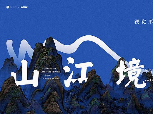[2020-2021]地产项目提报