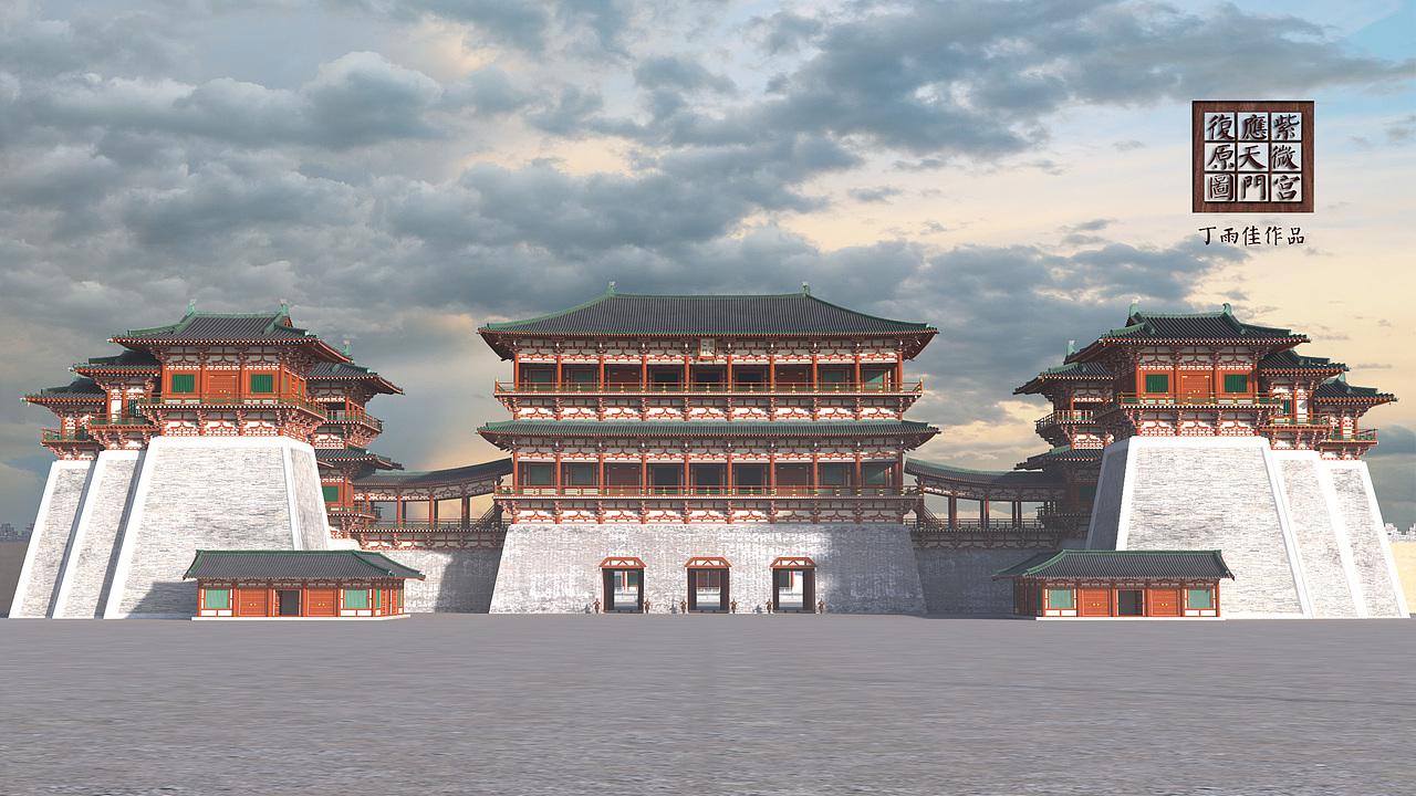 紫微城 定鼎门 应天门 明堂 外郭城宫城与皇城复原图