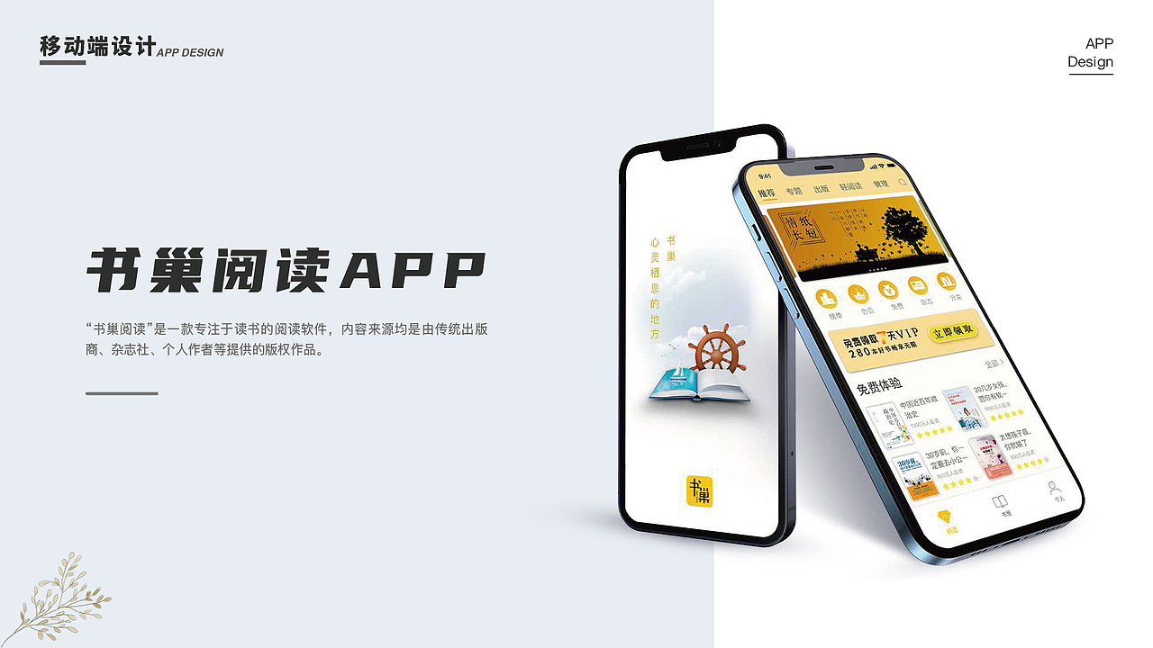 个人作品（图ZMjkzMzgyMTYw） - 其他平面 - 站酷设计师话愁原创素材 - 站酷ZCOOL