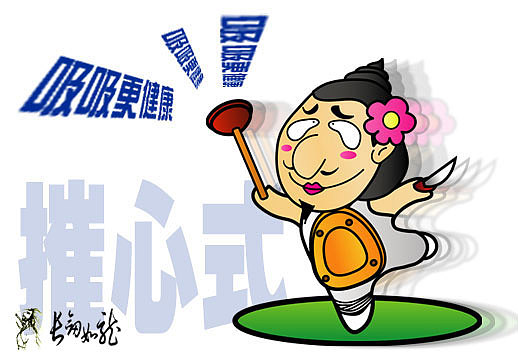 卡通（图ZMjc3MDU2NTY=） - 单幅漫画 - 站酷设计师天堂海海原创素材 - 站酷ZCOOL