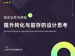 学习