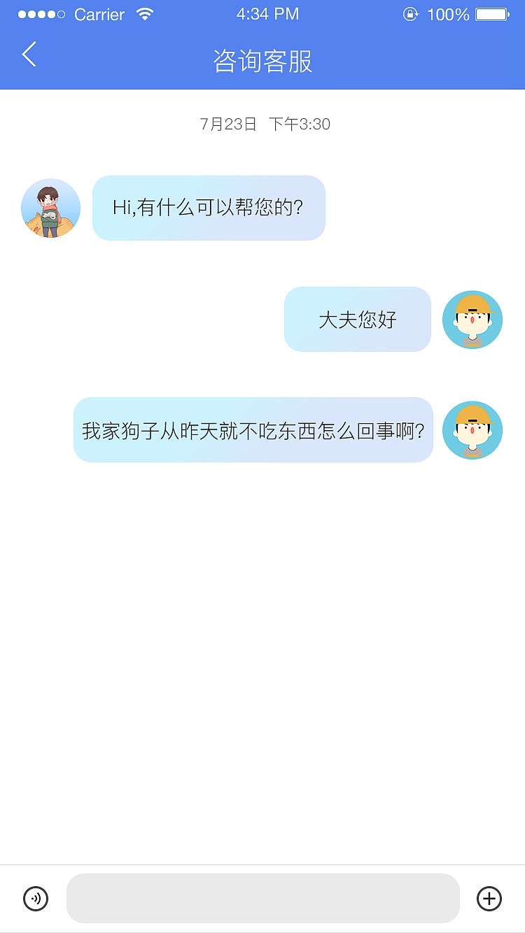 医享云app（图ZMjM0MTc5NjY4） - APP界面 - 站酷设计师UI设计段伟原创素材 - 站酷ZCOOL