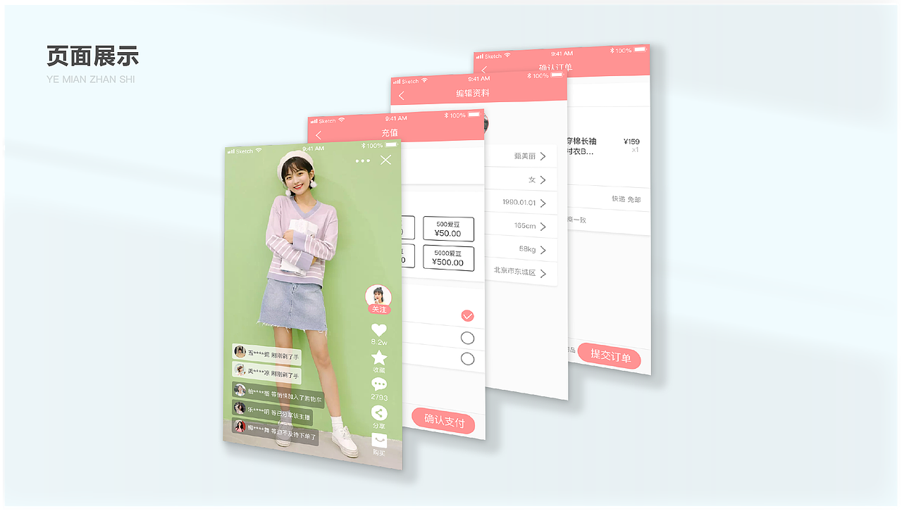 2021作品集（图ZMjczNTc5MDg4） - 其他 - 站酷设计师佳佳LJ原创素材 - 站酷ZCOOL