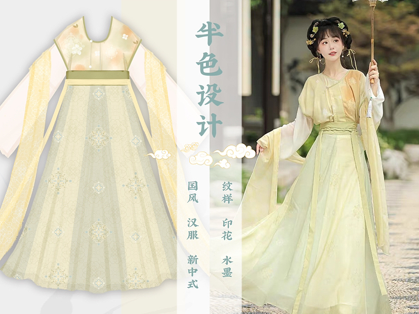 汉服设计作品合集（图ZMzUyNzE3MDA0） - 传统/民族服饰 - 站酷设计师半色汉服设计原创素材 - 站酷ZCOOL