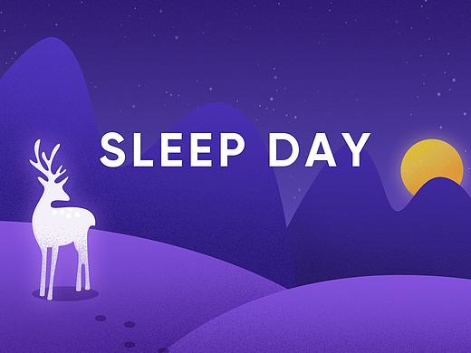 睡眠日H5开发设计