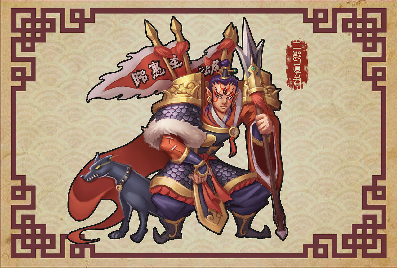 封神图鉴之二郎显圣真君