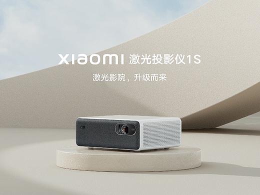 小米激光投影仪1S产品站全案