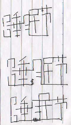 是不是美美哒手绘稿