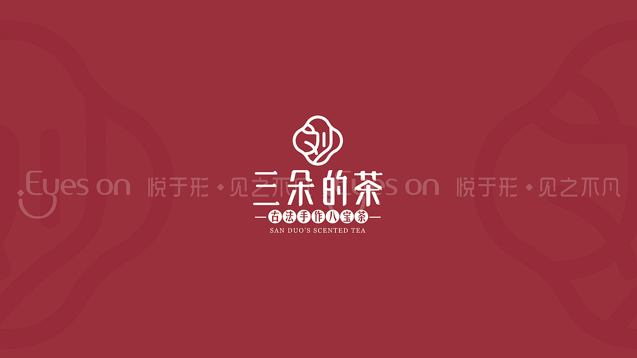 刘三朵的茶（图ZMTcxMjk3MzI4） - 品牌 - 站酷设计师悦见设计lulu原创素材 - 站酷ZCOOL