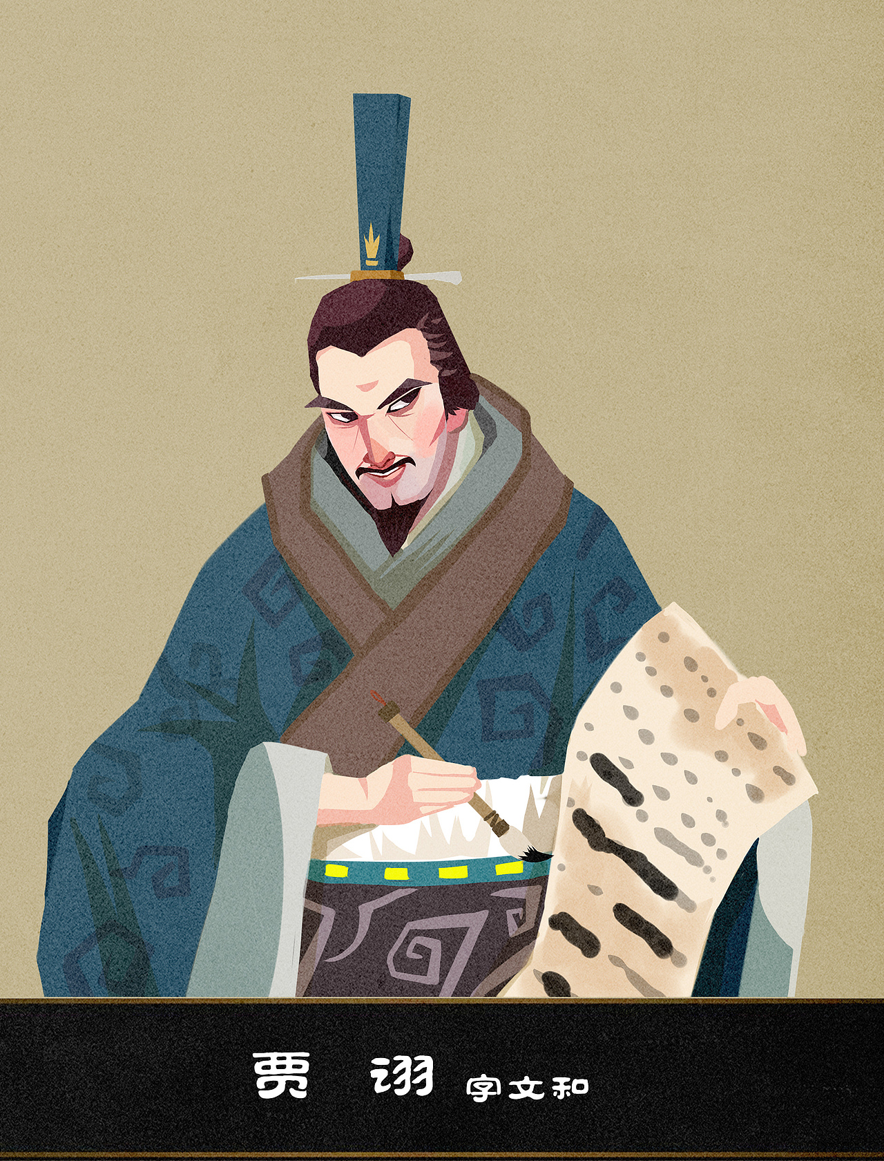 三国习作（三）（图ZMTc2MDY3OTI0） - 创作习作 - 站酷设计师睿画三国原创素材 - 站酷ZCOOL