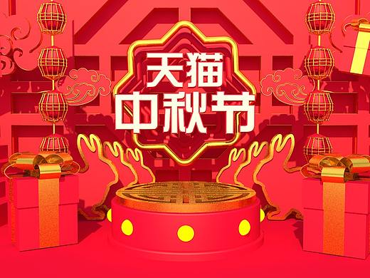 临摹场景