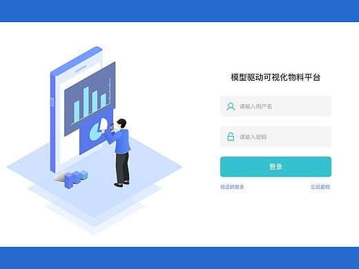pc后台