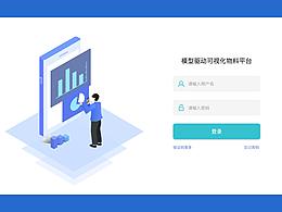 后台系统