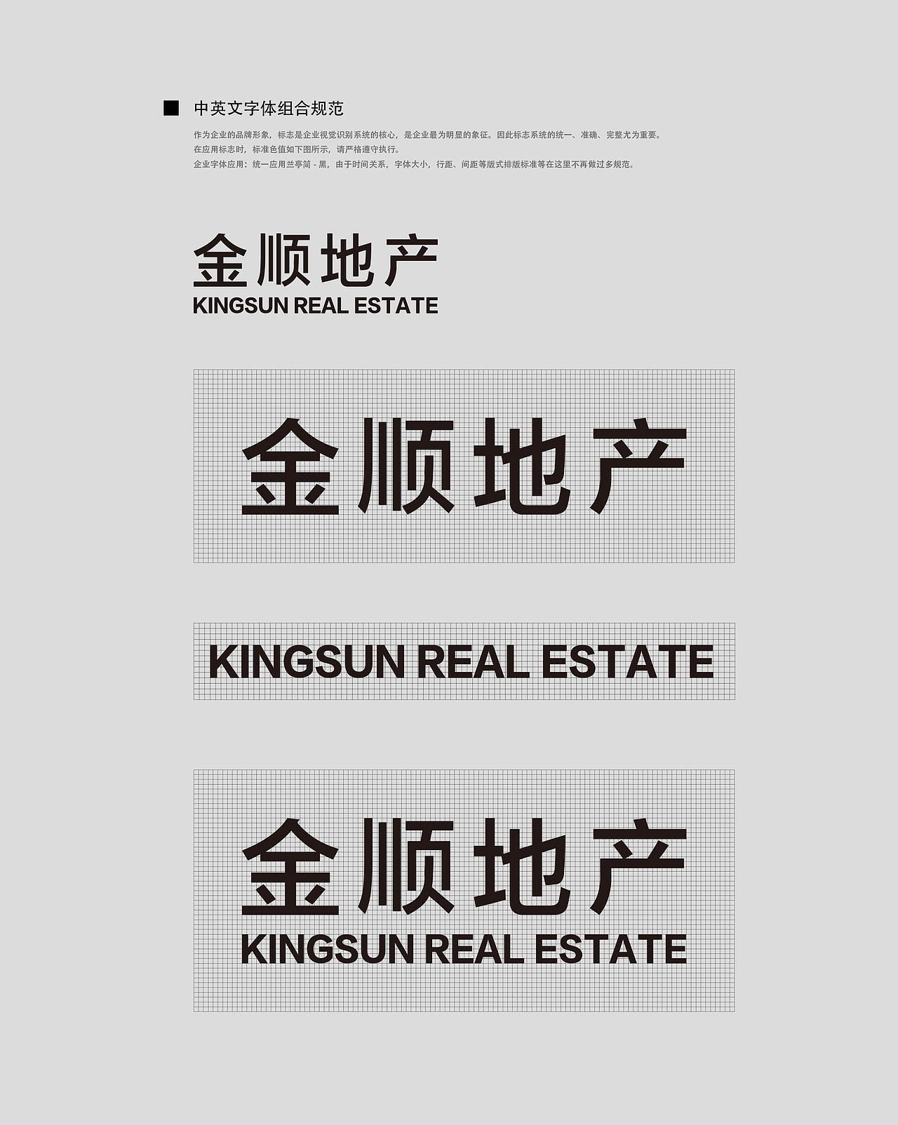 金顺地产标志设计（图ZMjQyMDAyNzY4） - Logo - 站酷设计师BrianLiu原创素材 - 站酷ZCOOL