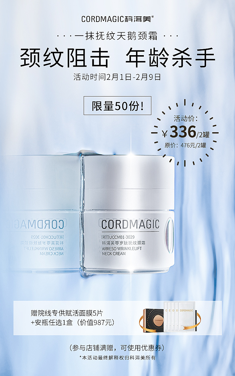 小程序會員首頁及首圖海報（圖ZMjQyNzc3NDg4） - 電商 - 站酷設(shè)計師DDearKaka原創(chuàng)素材 - 站酷ZCOOL