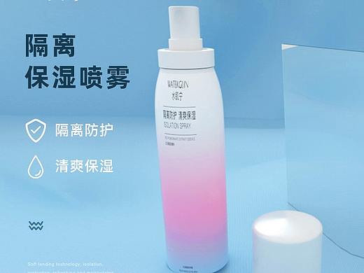 防护喷雾