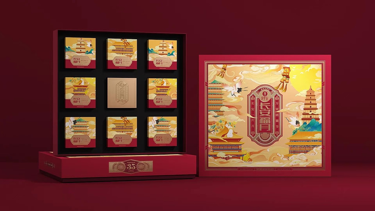 麦里金中秋包装设计（图ZMzI2Njc1ODQ0） - 商业插画 - 站酷设计师是阿蔡呀原创素材 - 站酷ZCOOL