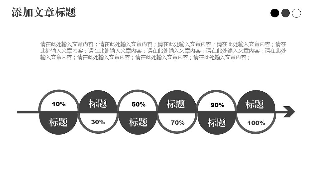 灰色动态图表多图商务汇报PPT模板（图ZMTQ5OTI3Njky） - PPT/Keynote - 站酷设计师鲁智神原创素材 - 站酷ZCOOL