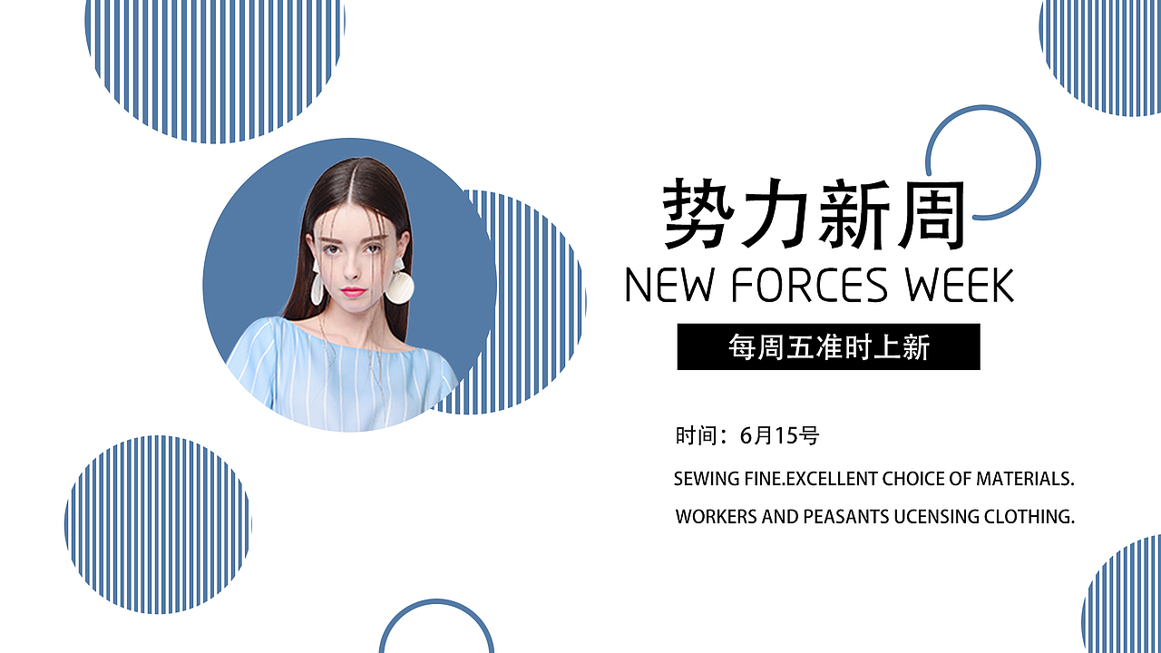 banner（图ZMTc1NzQ5NTc2） - 运营设计 - 站酷设计师绮沫原创素材 - 站酷ZCOOL