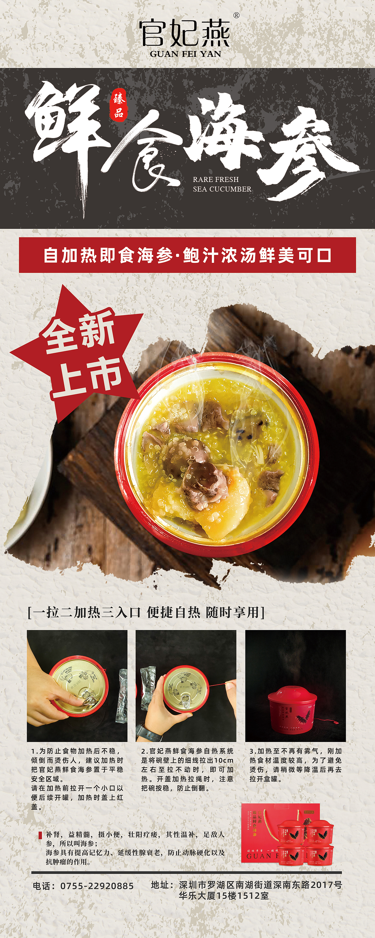 产品海报（图ZMTkzODY1OTMy） - 海报 - 站酷设计师夏茶啦啦啦啦啦原创素材 - 站酷ZCOOL