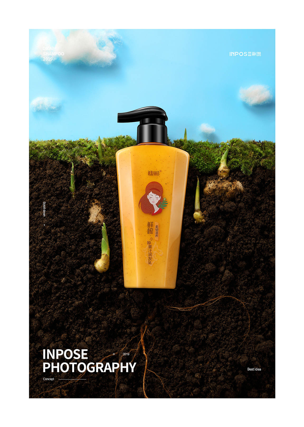 inpose影魄摄影作品2019迪彩小种姜汁洗发水创意拍摄