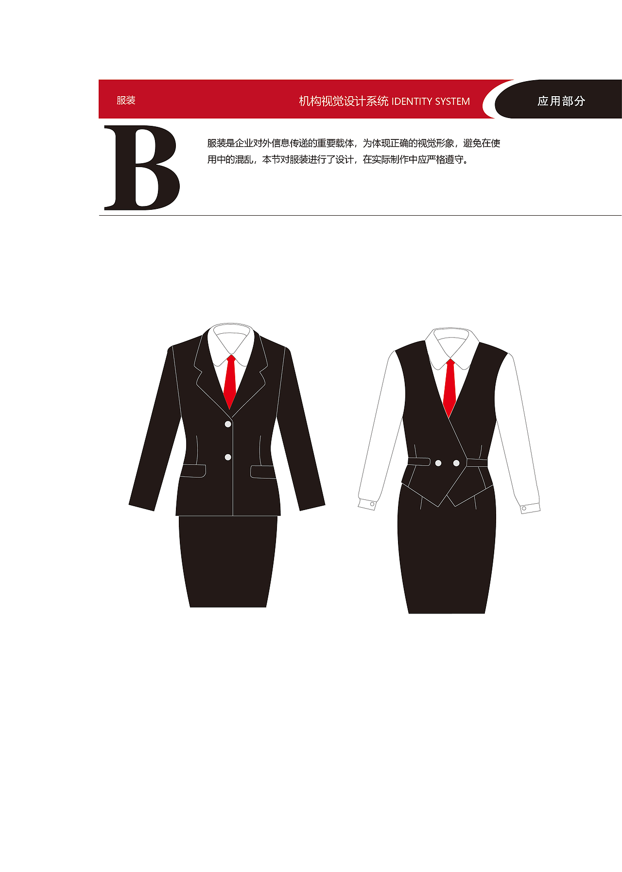 VI（图ZMjE2NTE4NDA0） - 品牌 - 站酷设计师494946060原创素材 - 站酷ZCOOL