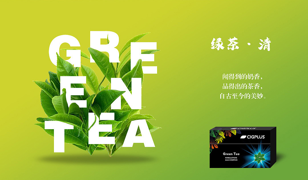 电子烟5种口味整套包装