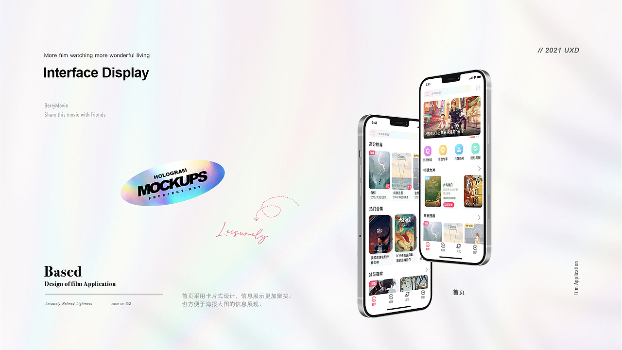 UI 作品集（图ZMjc0NzM3NDQ0） - APP界面 - 站酷设计师cocolaugher原创素材 - 站酷ZCOOL